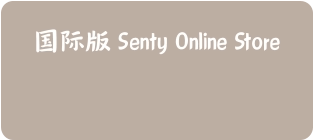 国际版 Senty Online Store
